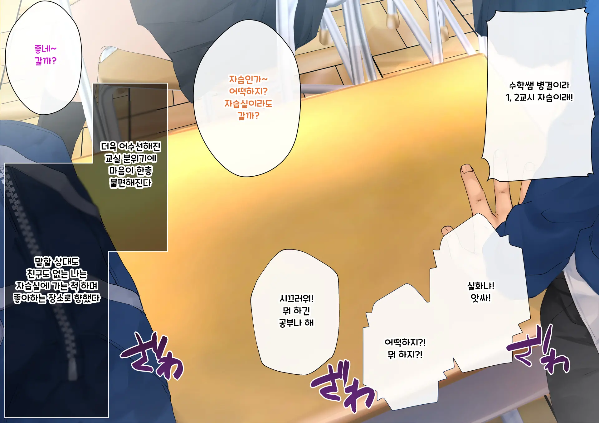Boku O Niku Vibe Ni Shiteiru No Wa 1000-Nen Ni 1-Ri No Idol Deshita